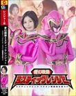 夢幻戦隊ミスティックレンジャー ミスティックピンク イケメン戦闘員を拾う!? 真野祈