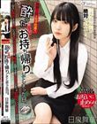 同期入社の女子社員を、酔った勢いでお持ち帰りしてしまった日。 〜お互い異性として見ていなかった同僚の男女が、相性良すぎてめちゃくちゃ気持ちいいSEXする〜