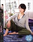 僕っ娘ボーイッシュな幼馴染の性に鈍感な姫咲君が一回のオナニー絶頂でアへ堕ち。マングリWピースおねだりポーズでチ○ポ挿入懇願のド淫乱オホ声セックス大好きっ娘に豹変