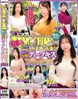 マジックミラー便 全員38歳over!年齢を感じさせない美しい人妻さん 初めての公開ディープキス編 vol.14 顔出し解禁! 6人全員SEXスペシャル!若い男子との濃厚接吻で久しぶりに熱くトロけてしまったオマ○コは青年の硬いデカチ○ポが欲しくてたまらない!