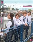 Secret Line 5人で1つの恋をする。もう’チーム’じゃいられない? もなみ鈴