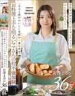 「主人と娘のおいしい笑顔が一番の幸せ」お料理上手な明るいママさんの初不倫体験 有澤まゆか 36歳 結婚8年目 兵庫県在住 6歳の娘の母親