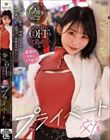 むしゃぶりつきたい身体のイイ女がほろよいノーガードで性欲むき出しに…よく呑みよく笑う完全OFFな宮島めいが本能のままにイキまくる生々しいプライベート交尾