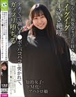 明るくて利発なカフェ店員さんが…「イグイグ」半泣き絶叫 知的女子・ドM化・アヘトロ顔 デカくて強いチ●ポでバコバコに突かれて、ガッツリ堕ちる