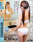 『もしかしてオレのこと見てる?誘ってる?そんなワケないか?』再婚してできた年頃の義娘はボクを嫌っていて全く懐かない。でもたまに彼女からの熱い視線を感じる。しかもあの目はボクを男として見ている目に間違いない!ちょっとだけ強引に誘ったら…