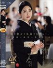 娘の幸せを見届けながら…。披露宴で娘婿に犯●れた母