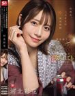 出張先、二人きりの温泉旅館 僕を慕う圧倒的美人な後輩に迫られたら寝取られても仕方がない 河北彩花