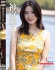 Nao3 Yellow Mellow Days・神宮寺ナオ