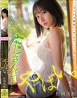 おじさんって……やばい。無知な少女は、当たり前のようにおじさんたちに精子かけられる。 松岡美桜