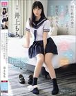 担任教師の僕は生徒の誘惑に負けて放課後ラブホで何度も、何度も、セックスしてしまった… 井上もも