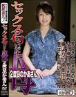 セックスの匂いがする母 2度目のかあさん(ATOM-725)