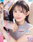 年下にしか見えない家庭教師の鈴奈先生を子供扱いしたらプチおこモード お姉さんムーブをかまされ大人顔負けの濃厚ベロキスと小悪魔お仕置きテクで完全にわからせられた僕 山田鈴奈
