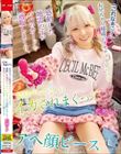「これなぁに?」お兄ちゃん秘蔵のオモチャを見つけて感動した地雷っ子がパパのカードで通販しまくり、結局バレて2人にイカされまくってアヘ顔ピース 藍瀬ミナ