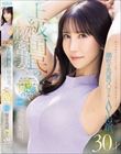 初撮り 上級国民の秘密妻。何不自由ない生活から女性としての自由な輝きを求めたハズが潮吹き馬鹿マ○コを晒しAV出演。 二階堂美雨