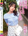 �j�̖��A���S���X�����ꂭ�����57 �Љ��䂤