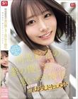 河北彩花の素の優しさと思いやり特化 関東巡行 筆おろしドキュメント