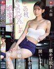 「この村、SEXしか娯楽ないよね」頼めば股を開いちゃう田舎のお手軽ビッチ‘華’ちゃん 倉木華