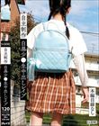 自主制作白昼少●生中出しレ●プ