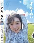 すれてない バーガーショップ アルバイト しほ21さい 柴又しほ