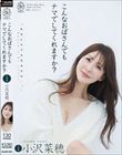 こんなおばさんでもナマでしてくれますか? 小沢菜穂
