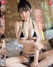 �����Ƃ�O���h�������邢 �˂��Ƃ�ڕ��Ə_�炩Icup�𕐊�ɐl�����̒s���ɒ���B