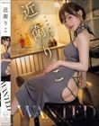 WANTED �߉q�肱