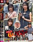 【高嶺の花6人理性崩壊355分】 ホイホイyummy 罪02 〜中出しグルイ〜 悪いことは蜜の味! 飲み会で絶対ヤレなさそうな清楚女子をイタズラで堕とす!美少女/素人/ハメ撮り/巨乳/彼氏持ち/寝取り/女子大生/地下アイドル/媚薬/酒/騙し/昏●/キメセク/シーシャ