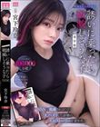 シリーズ累計400,000部超 めちゃエロいけど誘いに乗ったら破滅しそうな子 実写版 SNSへ掲載されるたび大バズリした話題のエロストーリーを実写化。 宮下玲奈