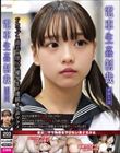 電車生姦制裁 #013