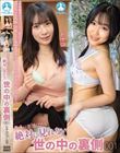 普通に生活してたら絶対に見れない世の中の裏側001