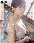 熱で寝込んでる僕のカラダを看病するフリしてめっちゃ抜いてくるごっくん彼女。
