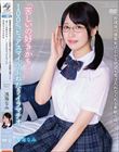 放課後の優等生はどんな欲望も受け入れてくれる素敵な娘でした 「苦しいの好きかも…」 100%ピュアスマイル おねだりイラマチオ 浅海なみ