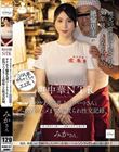 町中華NTR 地元の常連客に愛される30年続く人気町中華の絶倫店主がワケあり爆乳人妻パートさんと店内でハメまくる寝取られ性交記録。