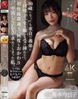 「一瞬だけでイイので挿れさせて下さい!!」 30歳になっても童貞の義弟に同情して一生の願いを受け挿れたら、相性抜群過ぎて何度もおかわり中出しSEXを求めてしまった私。 真木今日子