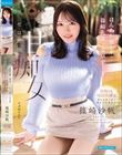 ほんわか癒し系の’篠崎先輩’と温泉デート 酔った先輩のちょっぴりSなゼロ距離甘痴女プレイがメロすぎた… 篠崎沙帆