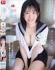 私の教師人生は、誰もが振り返るこの奇跡の顔と体を持つ教え子のせいで終わりそうです 博多彩葉