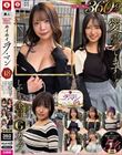 【記憶に残る360分・余韻5名】ホイホイ ラ・マン18 愛、売ってます。後を引くイイ女だけ、置いてきます。しかも、全員Gカップ。素人ホイホイZ・美少女・愛人・個人撮影・ワンナイト・マッチングアプリ・ラブホ・素人・ハメ撮り・巨乳・ドキュメント・ごっくん・顔射・潮吹き