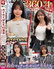 【なし崩し性交360分4名】 ホイホイぱんち42発目 一度ハマると抜け出せない、僥倖マッチングのギャップ美女たち。素人ホイホイZ・個人撮影・素人・美少女・巨乳・清楚・スレンダー・ワンナイト・マッチングアプリ・どM・潮吹き・ハメ撮り・顔射・巨根・ドキュメンタリー