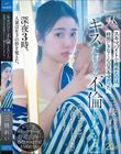 「キスだけなら不倫じゃないよね。」深夜コンビニで若者バイトと人妻がキスしまくりー。 三枝れい