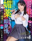 ���w����J�n������������Z������񂾂瑦����I ���xMAX�C�N�C�N����I �I���W�`���|���L���j�̃`���|��Welcome�I �S���܂Ƃ߂Ď��̃I�}���R��������Ă����� �������