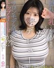 隠れ巨乳でSNS業界騒然!サロンモデル界のトップリードが!?脱いだらうるもちJカップ(100cm)顔出しNGデビュー 秋菜