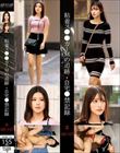 粘着ス●●カーMの追跡・自宅●禁記録#146・147