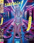 ��������SKINNY���M�����ɑ��ځE�A�����D���v���C �N���u�i���p MINA �����~�i