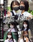 大人を見下してナメ腐っている超・生意気メスガキ チ〇ポで徹底的に理解らせてやった。(MUCD-362)
