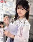 理系女子に性癖を開発される 初美なのか