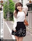 元アイドル・芸能界隈の港区女子。男に媚びるあざと可愛い芸能女子は下品なSEXを欲しがっている。 セフレ密会ハメ撮り ひかりちゃん