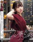 社長の愛人秘書。金を持て余したセレブ美女は下品なSEXを欲しがっている。 セフレ密会ハメ撮り 小島さん