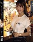 「私を満足させてくれたら射精してもいいよ?」 彼女だと思っていた女の子に突然フラれて落ち込んでいたら、バイト先の後輩に何もかも忘れるほど焦らされて射精させられた僕。