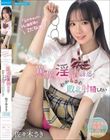 「カテキョなのに、Hの偏差値は2だね(笑)」大人を舐めてる年下ギャル生徒の罵倒淫語誘惑にわからされ敗北射精したい 佐々木さき