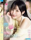 ねぇねぇチ○ポ デカいんでしょ?彼女がいるのにデカチン過ぎて童貞なボクと彼氏がいるのに粗チン過ぎてモノ足りない幼馴染が再会。欲求不満な2人がお試し浮気SEXしてみたら相性がドストライク過ぎておかわりSEXが止まらない!? 山田鈴奈